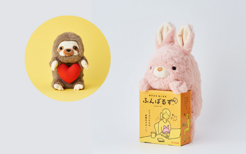 Posture Pal - Gift Charm