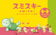 SMISKI Exercising Series - Series Gift Choice