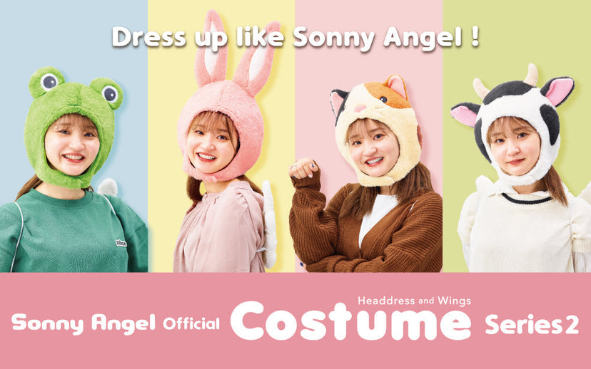 Sonny Angel Costume - Series 2 - Cute Display Choice
