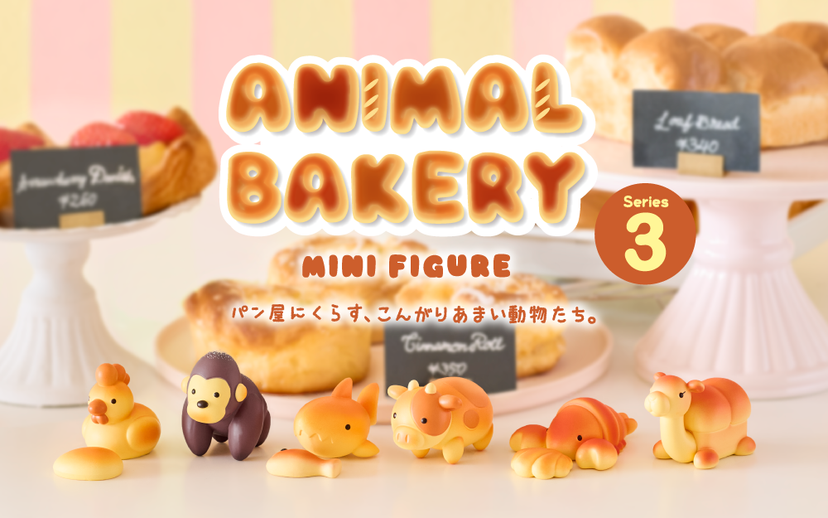 Animal Bakery Minifigure: Series 3 - Collector Display