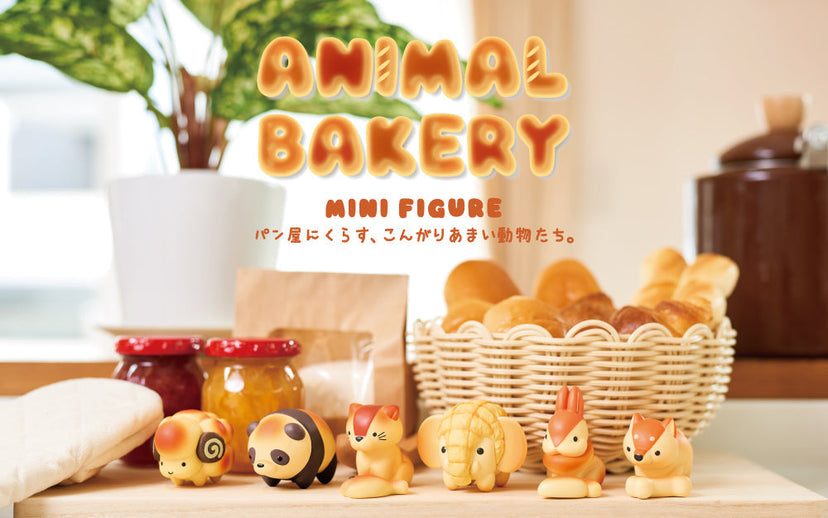 Animal Bakery Minifigure - Happy Series Choice