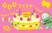 SMISKI Birthday Series - Happy Gift