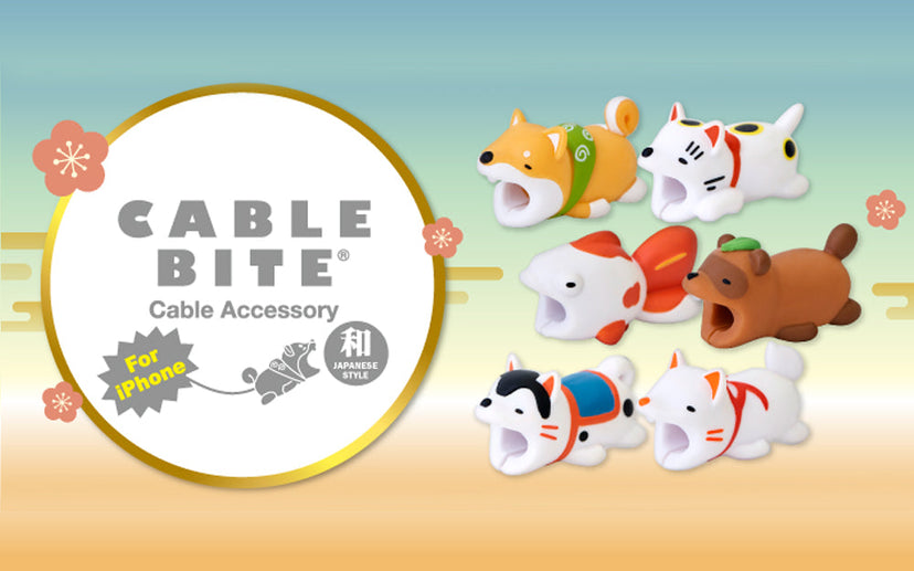 CABLE BITE JAPANESE STYLE - Daily Travel Choice