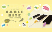 CABLE BITE Vol.1 Animal - Lucky Gift Accent