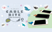 CABLE BITE Vol.3 Animal - Desk Collector Buddy