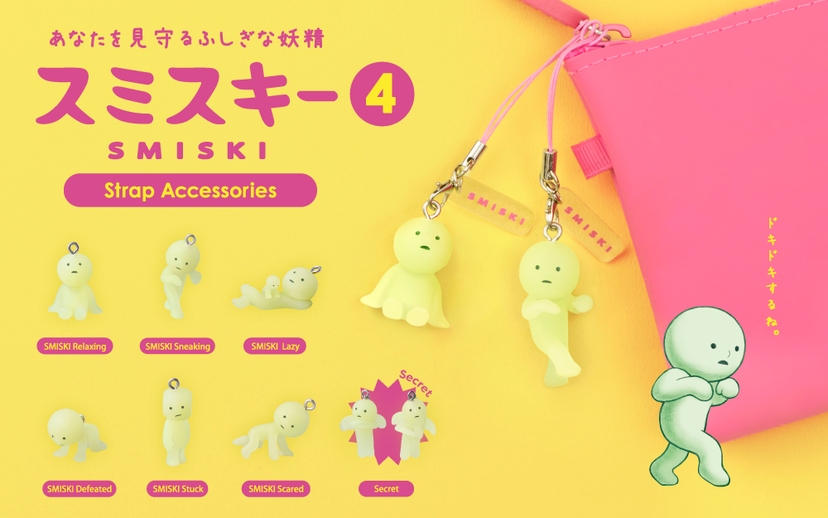 SMISKI Strap Accessory - Series 4 - Travel Pocket Display