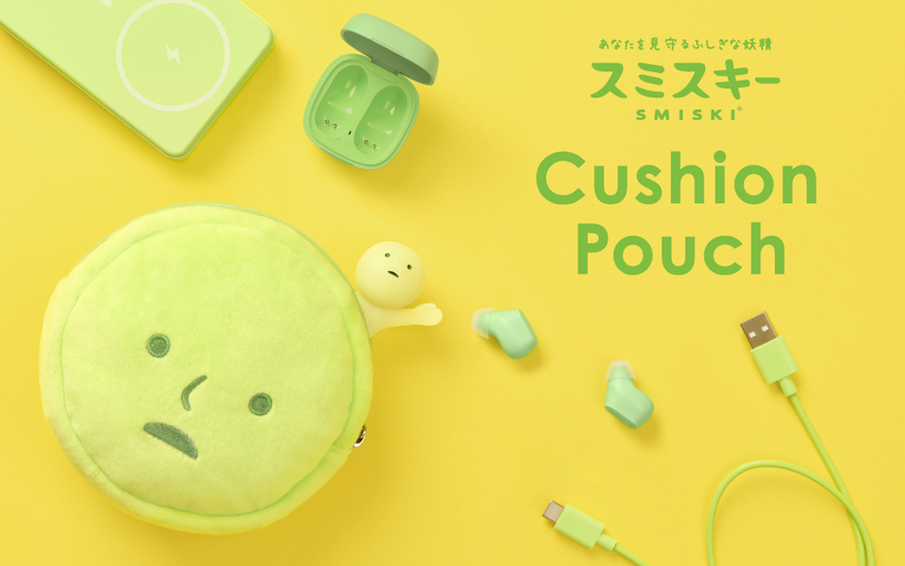 SMISKI Cushion Pouch - Collector Case