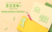 SMISKI Embroidery Sticker Vol. 2 - Sweet Daily Case