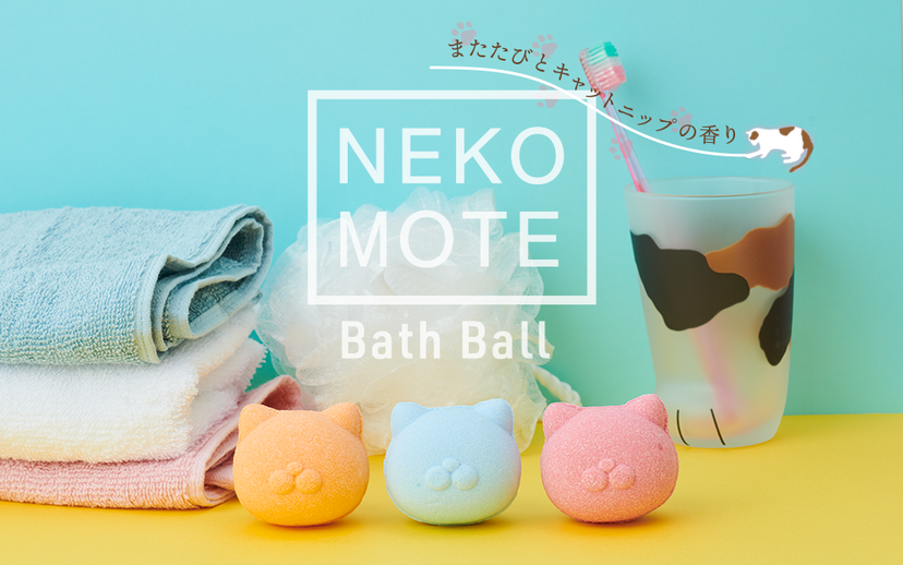 NekoMote Bath Ball Gift Set - Party Pick