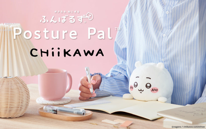 Posture Pal - CHiiKAWA - Blind Box Lucky Ready