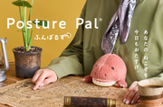 Posture Pal - Dinosaur - Travel Display Accent