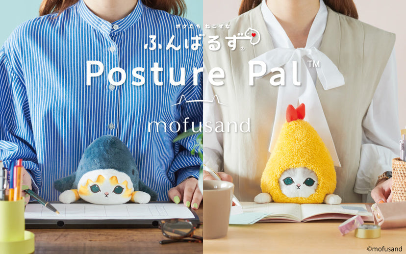 Posture Pal - mofusand - Display Desk Ready