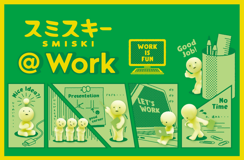 SMISKI @ Work Series - Collector Shelf Ready