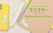 SMISKI Embroidery Sticker Vol. 1 - Travel Studio Ready