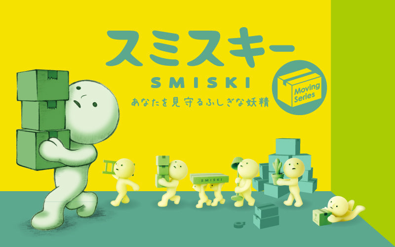 SMISKI Moving Series - Little Mini Ready