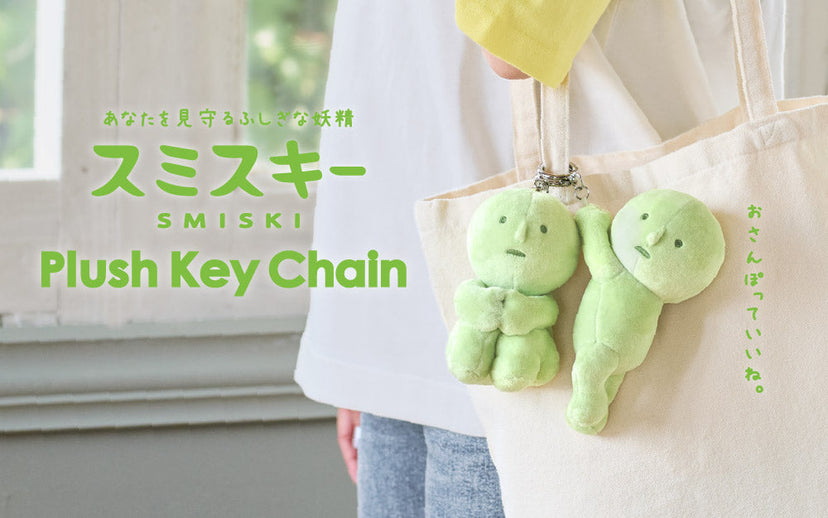 SMISKI Plush Keychain - Daily Carry