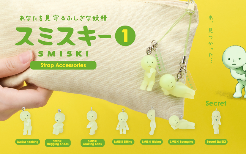 SMISKI Strap Accessory - Series 1 - Easy Ready