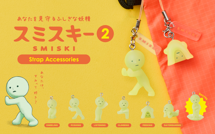 SMISKI Strap Accessory - Series 2 - Cute Gift Accent