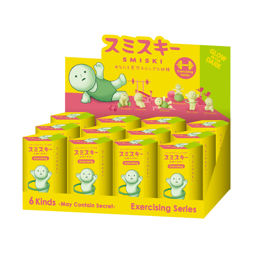 SMISKI Exercising Series - Series Gift Choice