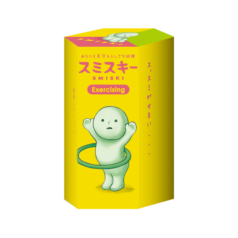 SMISKI Exercising Series - Series Gift Choice