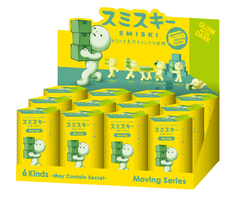 SMISKI Moving Series - Little Mini Ready