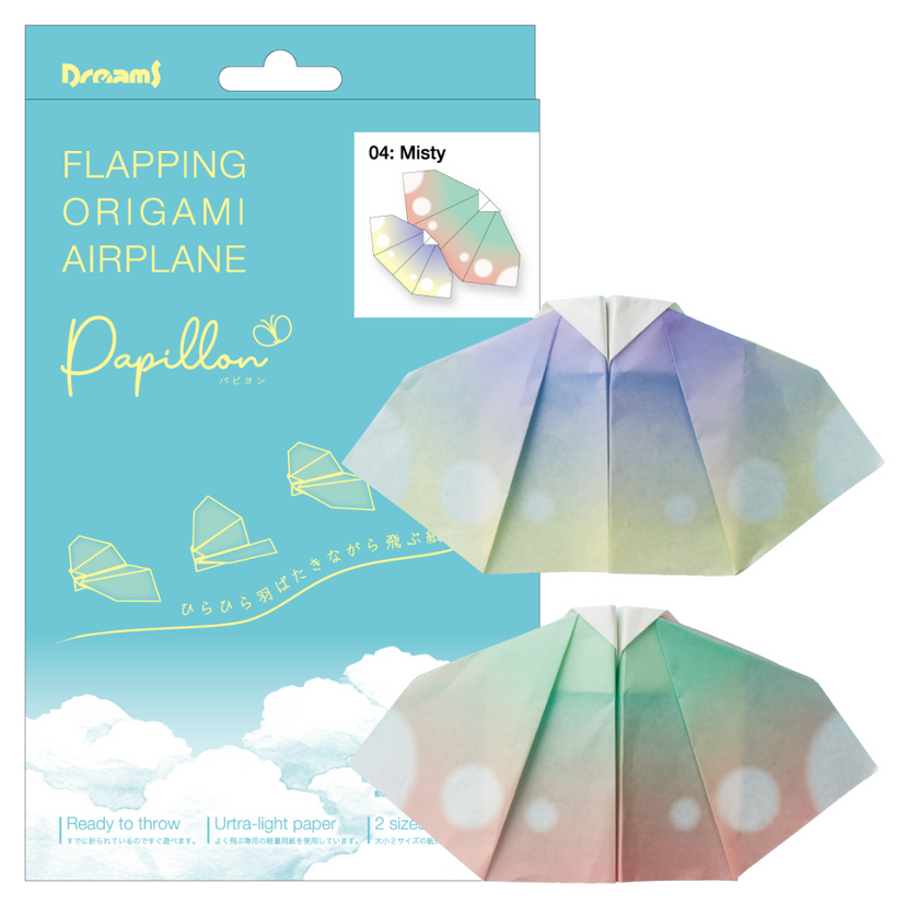 Papillon Origami Airplanes - Bright Pocket Carry